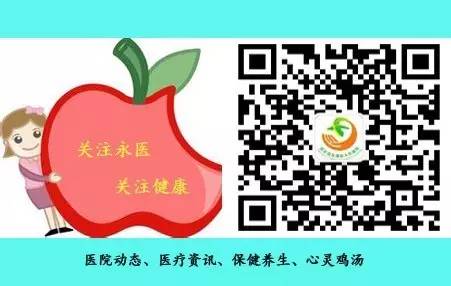 【永医前沿】骨科自主完成关节镜下膝关节骨性关节炎关节清理＋半月板成形术！